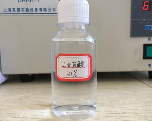 鑫順源告訴您山西精制鹽酸和工業(yè)鹽酸的區(qū)別是什么？