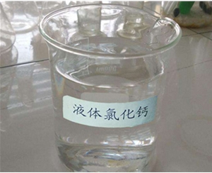 山西鑫順源化工求教，山西工業(yè)鹽酸運輸中的安全防范措施？